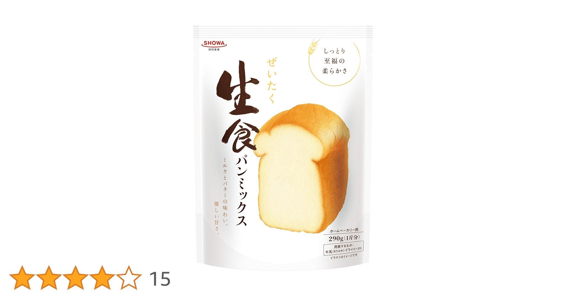 食パンページ 71dpq1P49+L.jpg_BO30,255,255,